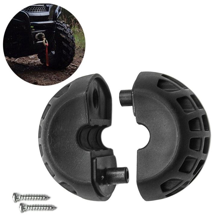 SUBURB Hook Winch Stopper Line Save Winch Guard Winch Cable Stopper ATV UTV Cable Stop Lazada