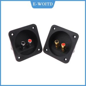 【E-WOITD】 กล่องลำโพงแผงด้านหลังช่องต่อสายไฟกล่องกลมพร้อมช่องเสียบกล้วย2ช่องเสียบสีทองซับวูฟเฟอร์ปลั๊กสเตอริโอ