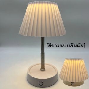 โคมไฟตั้งโต๊ะ led สไตล์ญี่ปุ่น ห้องนอน&มินิมอล USBปรับความสว่างได้ โคมไฟหัวเตียง โคมไฟ แสงอบอุ่น สำหรับห้องนอน ทรงกระบอก สไตล์มินิมอ สินค้าส่งจากไทย