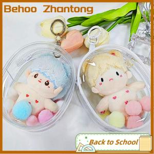 Behoo 10cm Plush Doll OUT BAG PVC ใสผ้าฝ้ายใสใสใสใสใสใส Display Case สำหรับอะนิเมะการ์ตูนตุ๊กตา