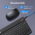 🔥🔥คีย์บอร์ดBluetooth เมาส์ไร้สาย เชื่อมต่อง่าย พกพาง่ายใช้สำหรับคอมพิวเตอร์ สำหรับiPad แท็บเล็ต โทรศัพท์มือถือ. 