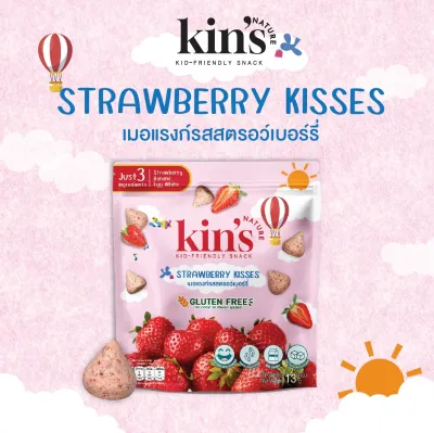 Kin’s Nature รสสตรอว์เบอร์รี่ เมอแรงก์ คิซ ขนมเด็กจากผักผลไม้