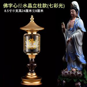 Phật tự tâm kinh thất thải hoa sen đèn tài thần đèn phật đăng phật đăng trường minh đăng Quan Âm Bồ Tát đèn hoa sen đèn phật