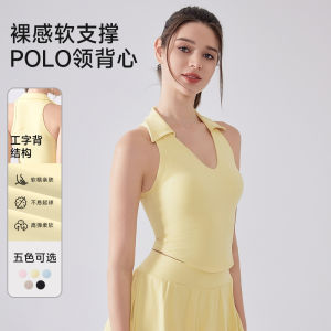 Fanxin Nude Breathable Lapel Beautiful Back Yoga Vest Fitness Bra Tight Outdoor Sports Running Fitness Clothes TOP