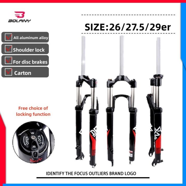 Bolany coil fork hot sale