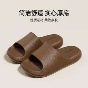 Free Shipping Leather-Textured Slippers For Men And Women Summer Home Use Bathroom Slippers For Showering Non-Slip Simple Design Suitable For Couples Hotel Use EVA Sandals