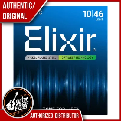 Elixir Electric Nickel Plated Steel Electric Guitar Strings with Optiweb Coating (6-String 7-String 8-String) (9-42 9-46 10-46 10-52 9-52 10-56 10-74 10-59)