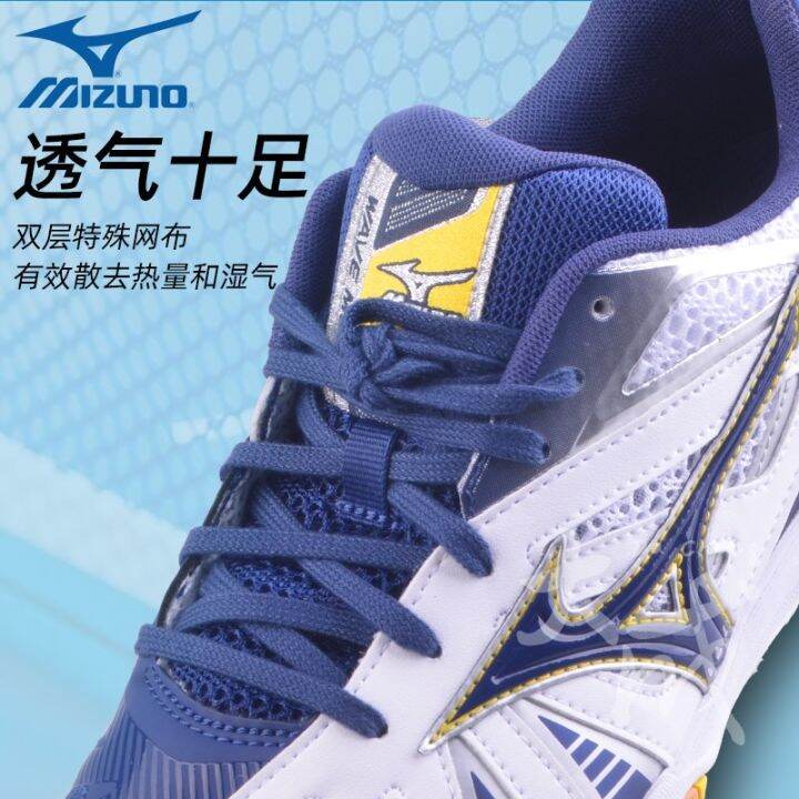 Mizuno competition cheap