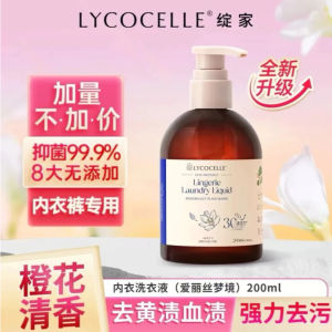 LYCOCELLE Lingerie Laundry Liquid | Plant-Based Underwear Cleanser & Odour Care