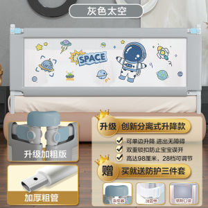 2025 Bed Rail Baby Anti-Collision Guardrail Infant Safety Barrier Three-Sided No-Drill Bed Rail Bed Guard Single-Sided