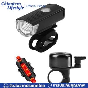 ไฟจักรยาน LED MTB จักรยานไฟหน้า Night Safety ไฟท้าย Bell Set