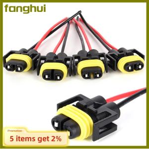 fanghui 2pcs H11 H8 đèn pha đèn sương mù Nữ adapter khai thác ổ cắm xe Cáp cắm