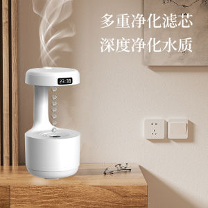 humidifier反重力水滴倒流加湿器家用静音防干烧卧室0.5-1L容量