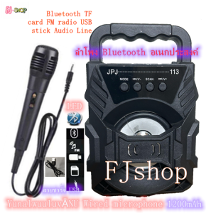 ลำโพง Bluetooth ไร้สาย ซับวูฟเฟอร์ (รองรับไมโครโฟน บลูทู ธ USB การ์ด TF วิทยุ) ลำโพง Bluetooth พกพา ไฟ LED สีสันสดใส ลำโพงบลูทู ธ Bluetooth Speaker ลำโพงบลูทูธ