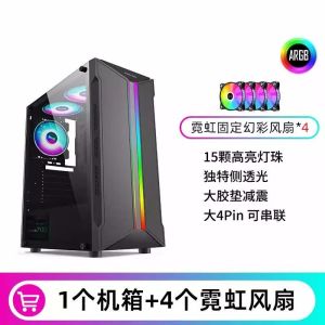 Computer Case Desktop Desktop Casings Computer Case 5 Side Transparent Glass White DIY Office Gaming PC Case