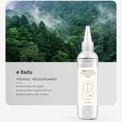 น้ำมันหอมระเหยสำหรับเครื่องฟอกอากาศ 260ML กระจายกลิ่นอโรมา สเปรย์น้ําหอมปรับอากาศอัตโนมัติ สําหรับบ้าน ห้องนั่งเล่น น้ํามันหอมระเหย สำหรับเตาอโรม่า เทียนหอม น้ำหอมปรับอากาศ