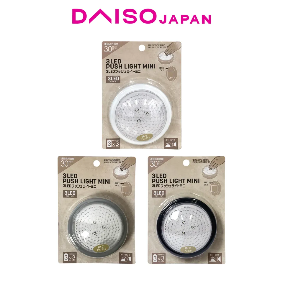 Daiso 3 LED Mini Push Round Light Lazada PH