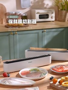 SyokSyok ECOCO Food Packaging Cling Film Cutter Kitchen Food Grade Cling Bag Plastic Wrap Cutter Cling Film Dispenser