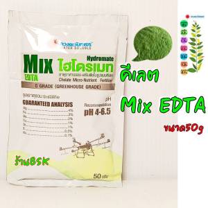 จุลธาตุรวม MIX-EDTA ไฮโดรเมท 50กรัม(ดวงตะวันเพชร)คีเลตแท้