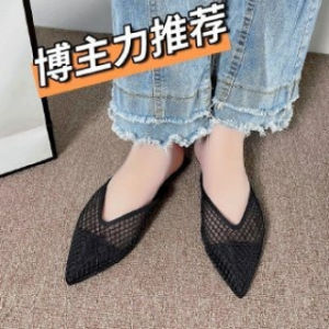 [Free Shipping] New Woven Pattern Mule Sandals With Hollow Mesh Design Elegant Pointed Toe Backless Suitable For Outdoor Wear WomenS Slippers