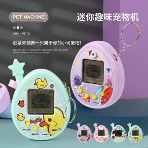 Pet Game Console Feeding Elf Pocket Electronic Pet Machine Kids Toy Gift