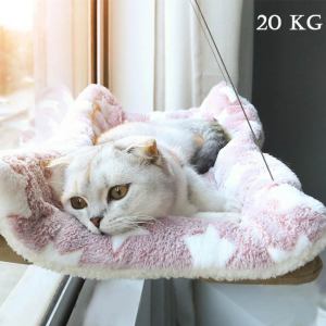 **【Ready Stock】55*35cm Tempat Tidur Kucing Ayunan Cat Hammock Beds kucing Sleeping Bed Window Mounted Cat Bed**