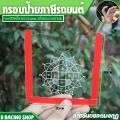 กรอบป้ายภาษีรถยนต์ พรบรถยนต์ แผ่นป้ายพรบอะคริลิคใส ราคาถูก. 