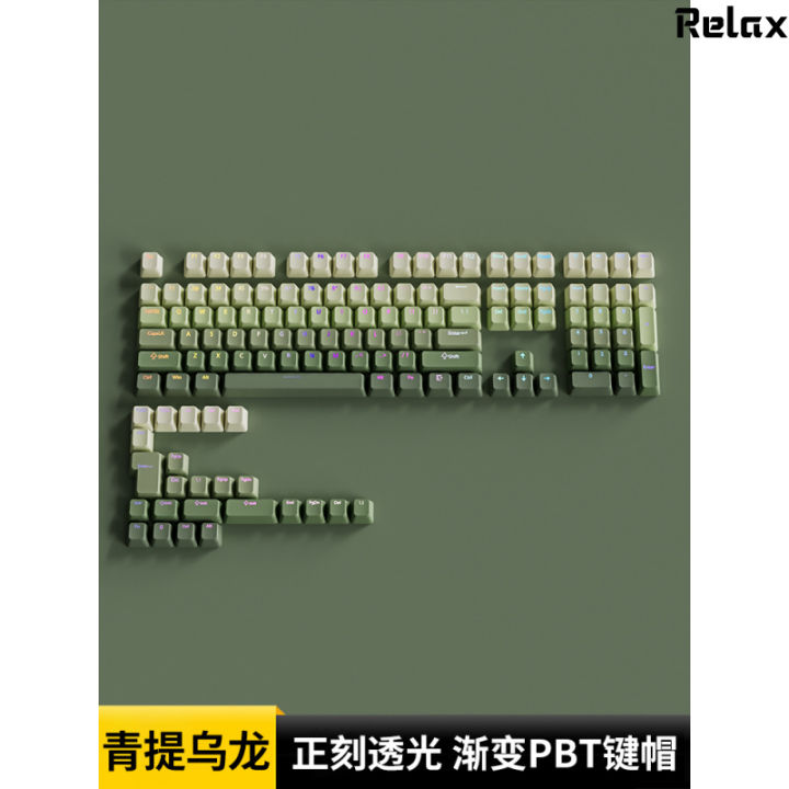 New Belly Ling Ou Sid Green Oolong Carving Key Cap Transparent PBT ...