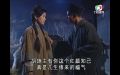 USB Classic Drama Cantonese 金庸武侠剧 1996 笑傲江湖 + 1999 雪山飞狐 经典电视剧 HK Drama 粤语中字. 