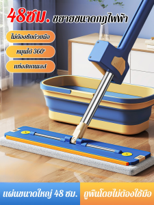 ม็อบเปียกและแห้ง ประสิทธิภาพการแขวนน้ำสูง การใช้งานแบบเปียกและแห้ง ถูพื้น ประสิทธิภาพสูงและเด้งกลับที่ไว