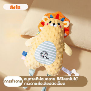 SKISOPGO ตุ๊กตาผ้ากอดพร้อมยางกัด ดอทนิ่มขนนุ่ม ตุ๊กตากระต่าย ทารกนอนกอดหมอน เสริมพัฒนาการเด็ก