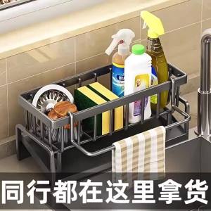 Hot-Selling Kitchen Storage Multi-Functional Under Sink Draining Countertop Organizer Rack Dishwashing Liquid Organizer Rack [ Free Shipping ]
