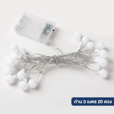 [ส่งจากกทม]พร้อมส่ง ไฟวอร์มไวท์ 10เมตร ไฟประดับเต้นท์ ไฟตกแต่งห้อง ไฟเชอรี่ แค้มป์ แค้มป์ปิ้ง แคมป์ ไฟคริสต์มาส ไฟเชอรี่