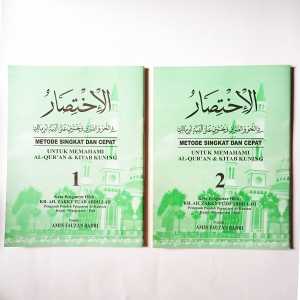 Buku Al Ikhtishor - Metode Singkat dan Cepat Untuk Memahami Al Quran & Kitab Kuning