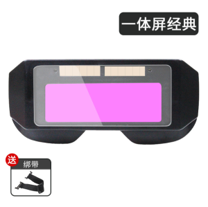 แว่นตาเชื่อมไฟฟ้า แว่นตาเชื่อมเหล็ก พลังงานแสงอาทิตย์จะหรี่แสงโดยอัตโนมัติ ฟรีชิ้นส่วนป้องกัน 2 ชิ้นและแถบยางยืด1สาย แว่นตาเชื่อม แว่นเชื่อม เชื่อมแว่นตาตาป้องกัน