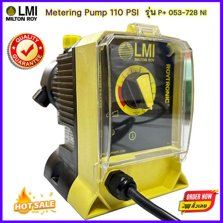 LMI Metering Pump ปั๊มจ่ายสารเคมี ปั๊มคลอรีน ทนกรด-ด่าง รุ่น LMI P+ 053 ...