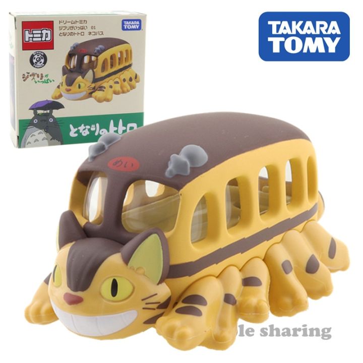 Takara sales tomy cat