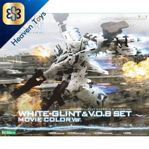 Kotobukiya Armored Core White-Glint & V.O.B Set Movie Color Ver ...