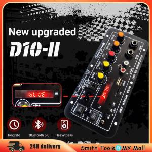 Smith Tools High-Power Card Built-In Bluetooth-Compatible Subwoofer 220V12V24V Home Car Amplifier Board Audio Speaker Motherboard