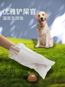 [SG SELLER] 100 pcs Poop glove poop paper for picking up animal waste