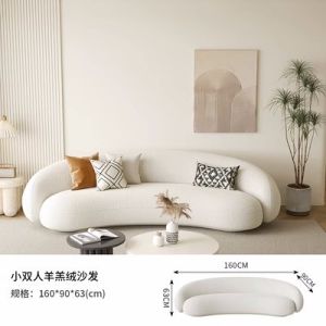 Sofa Lamb Fleece Curved Sofa Cream Style Simple Modern Living Room Small Apartment