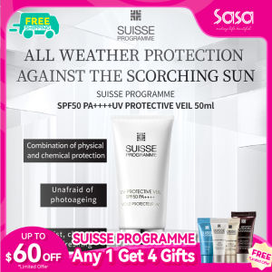 SUISSE PROGRAMME UV Protective Veil SPF50 PA++++ (50ml)