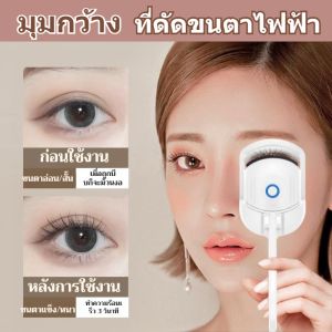 ใช้ได้จริง ที่ดัดขนตา ที่ดัดขนตา ปลอบโยน สีชมพู ด้ามจับแบบมนุษยธรรม การเคิร์ลลิ่ง เครื่องดัดขนตา ที่ดัดขนตา มุมกว้าง ปลอดภัยและเชื่อถือได้ อเนกประสงค์