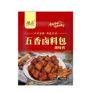 Braising Spice Kit All-Purpose Stew Pack for Pork Beef Chicken Duck Delicacies 12 Herb Blend Braising Spice Pack Seasoning Stew Seasoning Kit