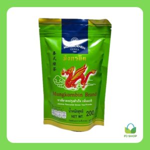 [มังกรบิน] ชาเขียวผงปรุงสำเร็จ กลิ่นมะลิ (200 กรัม)  // PJ Shop Food and Packaging