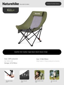 Naturehike SEA STAR 002 High Back Moon Chair Portable Lightweight Folding Adjustable Reclining Chair With Removable Head Pillow Outdoor Camping Polyester Carbon Steel