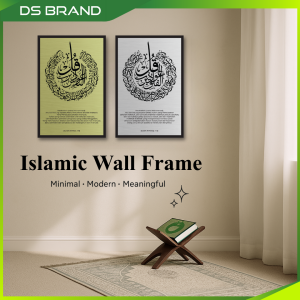 Islamic 3 Qul 4 Qul Wall Art / Hiasan Dinding Islamik Deco DS BRAND K