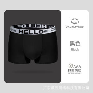 VFASION HELLO กางเกงในผู้ชายขาสั้น กางเกงในบ็อกเซอร์ Boxer เนื้อผ้านิ่ม สวมใส่สบาย ดีไซน์เป้ากางเกงสองชั้น