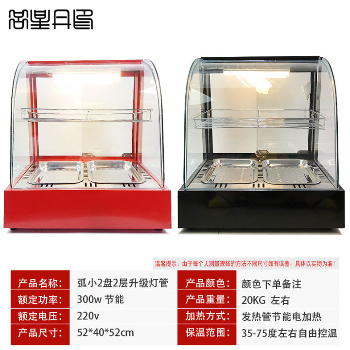 Food heating box display cabinet automatic constant temperature ...