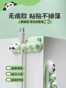 Panda Themed Silicone Adhesive Cable Clip For Efficient Wire Management And Desk Organization Adhesive Cable Fixer